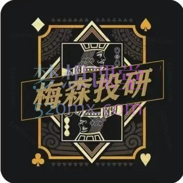 2025梅森投研✨智能科技投资体系课 | 从入门到精通✨