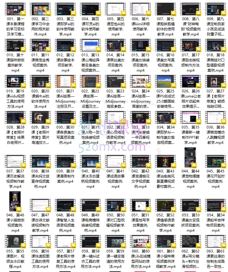 【Ai风向标-附100种项目案例玩法】0基础小白到大神ai视频商业应用教学