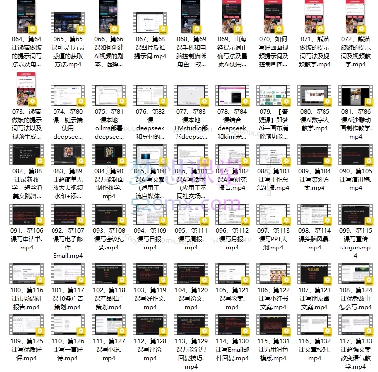【Ai风向标-附100种项目案例玩法】0基础小白到大神ai视频商业应用教学