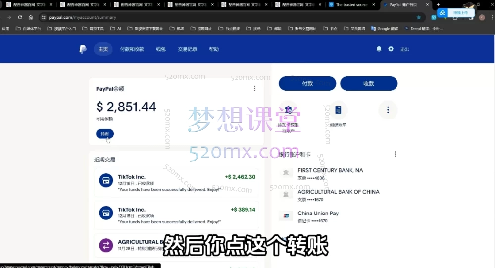 TK云展社+长江解说Tiktok,中视频实操全栈课