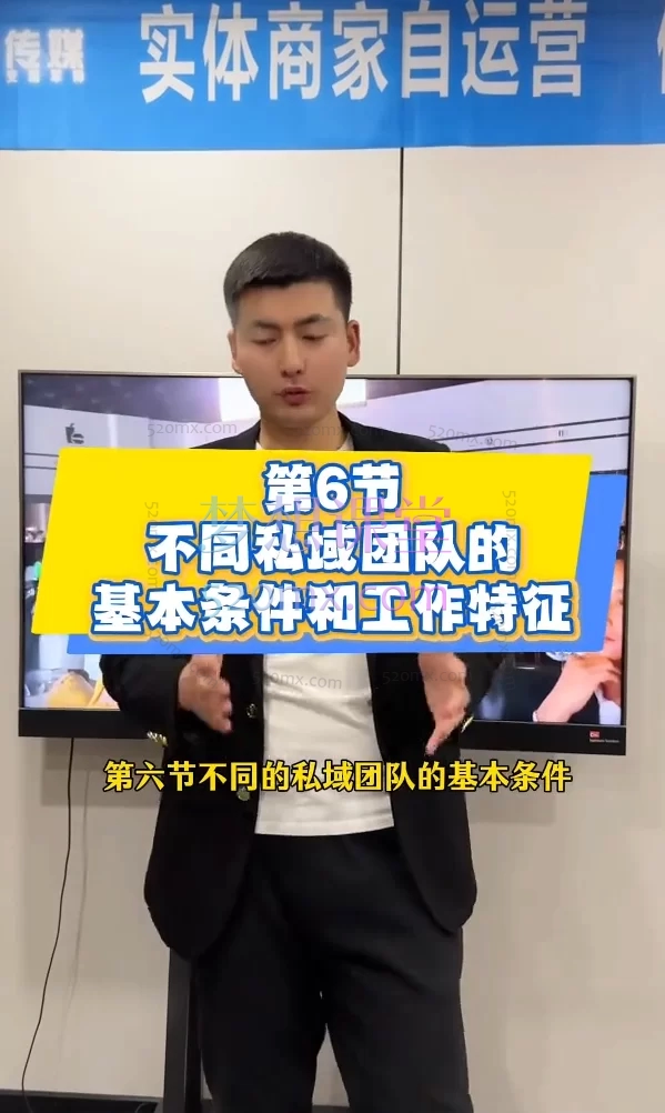 一成2025实体变现终局:私域高客单+发售+团队管理