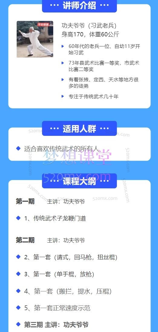 西北传统武术子龙鞭及实战用法(带字幕)