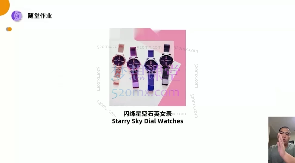 振洋跨境Facebook广告投放全集 (初阶+进阶)