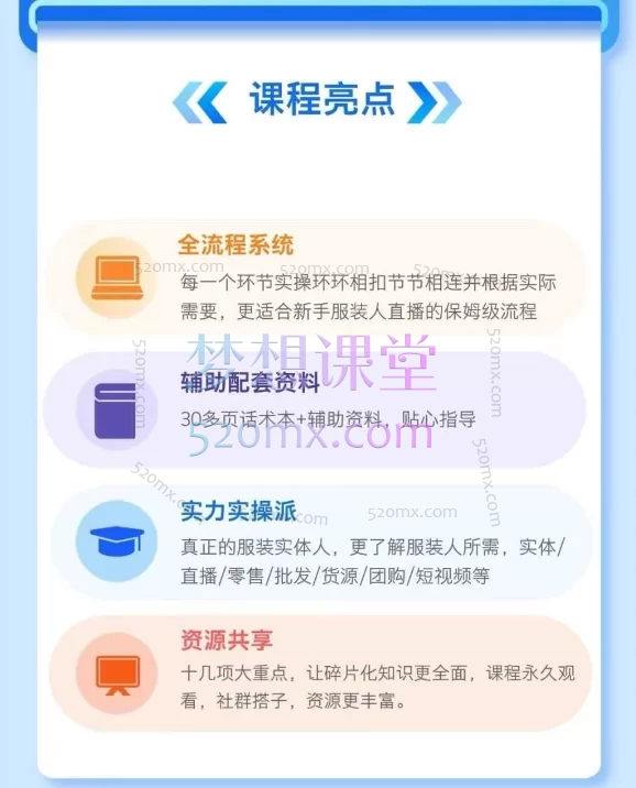 T姐个体直播保姆及教程，抖音直播带货、开店、爆款起号、运营实操全攻略