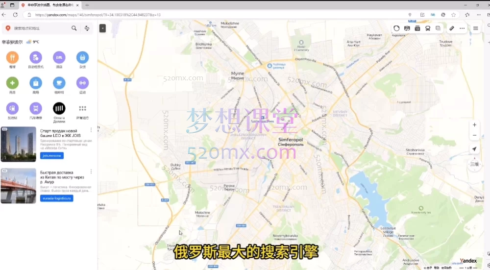 解码俄罗斯中亚外贸低成本获客流 | 0成本爆单攻略:手把手教你玩转VK/Yandex掘金俄罗斯&中亚外贸! 🔥