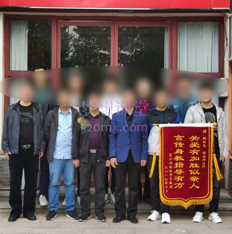 筋骨康复程玉帅:全科面授班400节