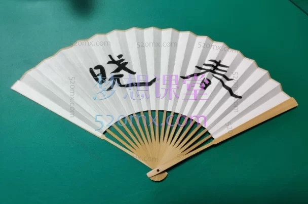 传统折扇制作详尽线上视频课程