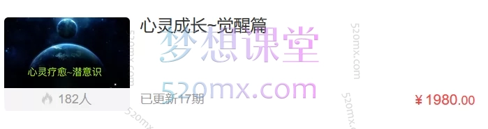 泓月吸引力法则:心灵成长~觉醒篇