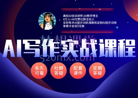 在下小曾:AI写作通关秘籍,从零到精通
