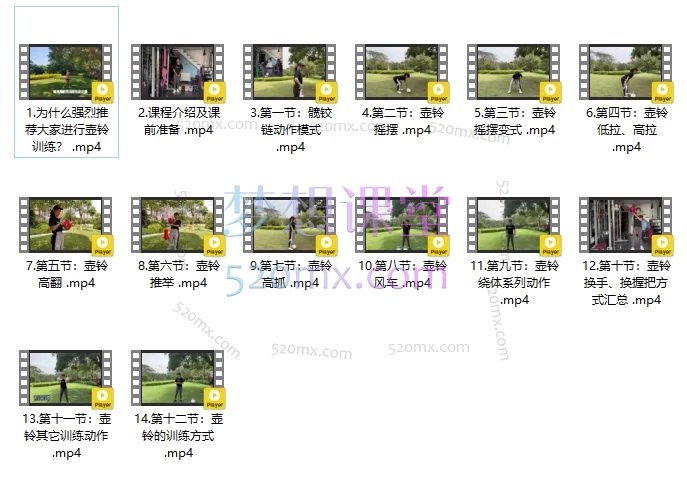 岚老师不能错过的壶铃基础课,适合新手小白学习的壶铃启蒙课