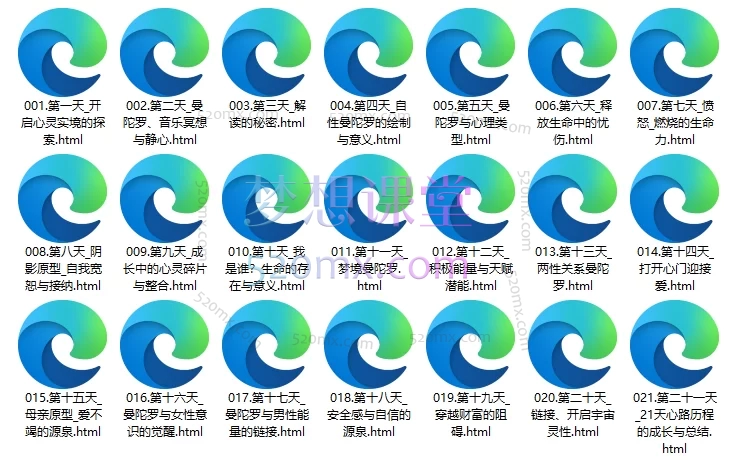 心印麦田心理：绘曼陀罗疗愈21天打卡:心灵成长陪伴彩