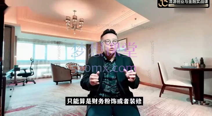 清源创投研究:陈杰森超硬核创业实战落地方案(完整版)