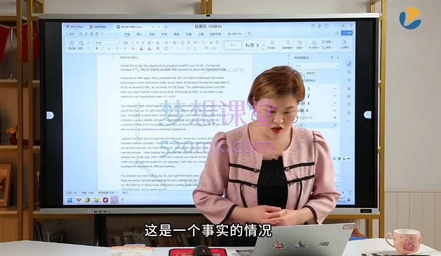 乐爱贸跨境Ava:2025入局外贸必看