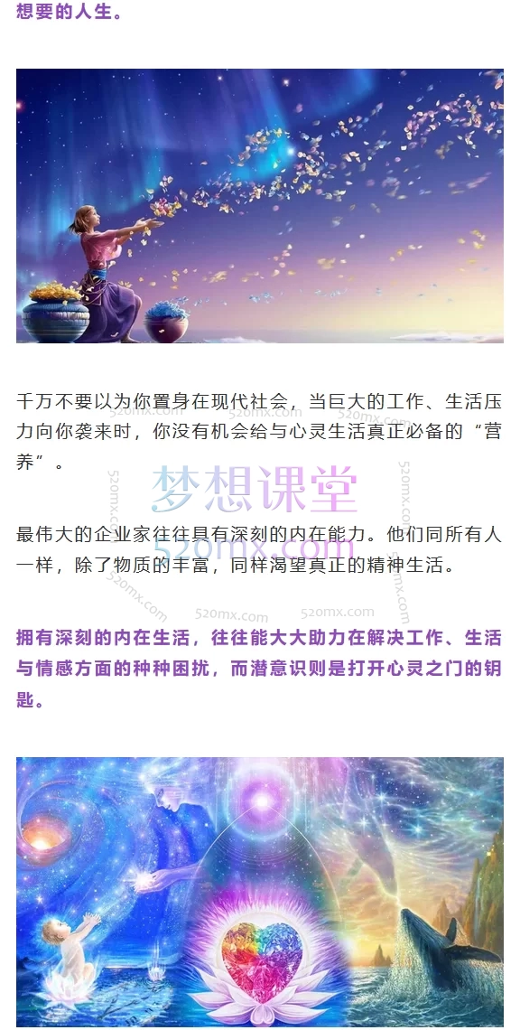 钻石冥想:与潜意识沟通,打开丰盛之门!,简单有趣的生活静心,为你量身定制的轻松法门。