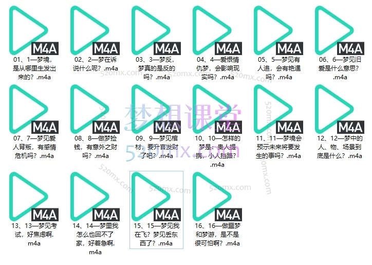 欣灵老师梦境的启示,解读潜意识密码