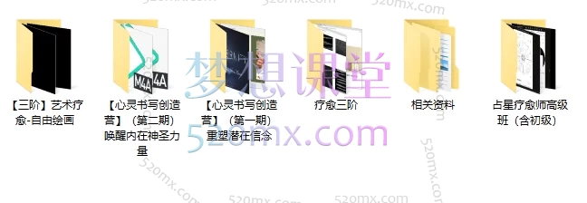 随心而动疗愈【三阶】回归·合一,整合疗愈艺术与心灵成长全阶课程