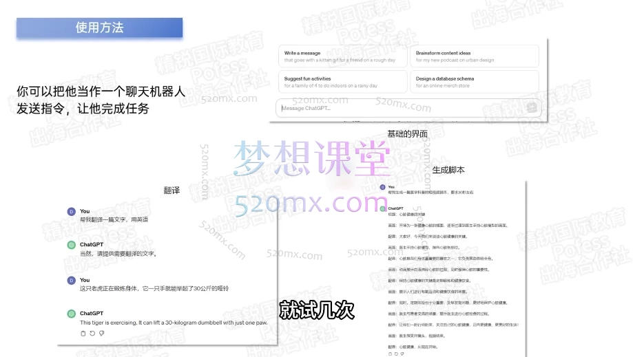 出海合作社掘金会员课,出海短视频掘金实战营