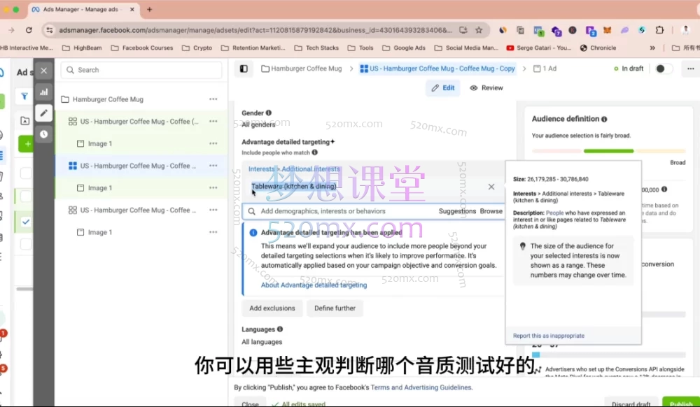 Hao说出海营销:Facebook广告投放从“0-1”