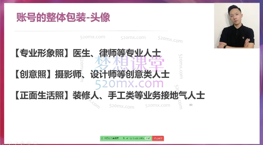海学长AI操盘手运营实战课程,AI+运营+实操速成班