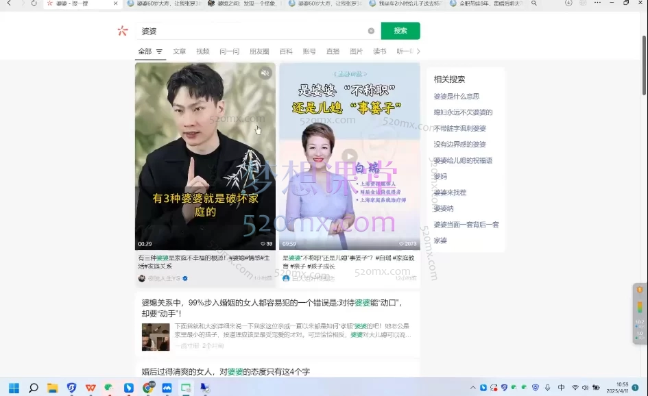 2025AI公众号爆文创作变现(包含指令),教你一分钟生成一篇原创爆款文章