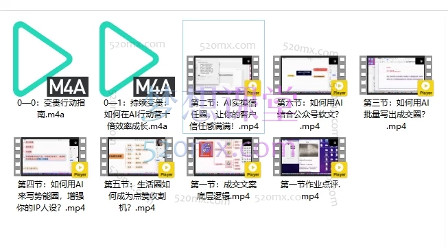 藏金阁AI-私域行动营,带你成为最擅长朋友圈营销的人