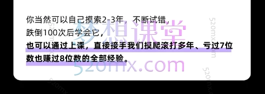 晓万物新媒体运营学院（体系化学习短视频运营与变现）​