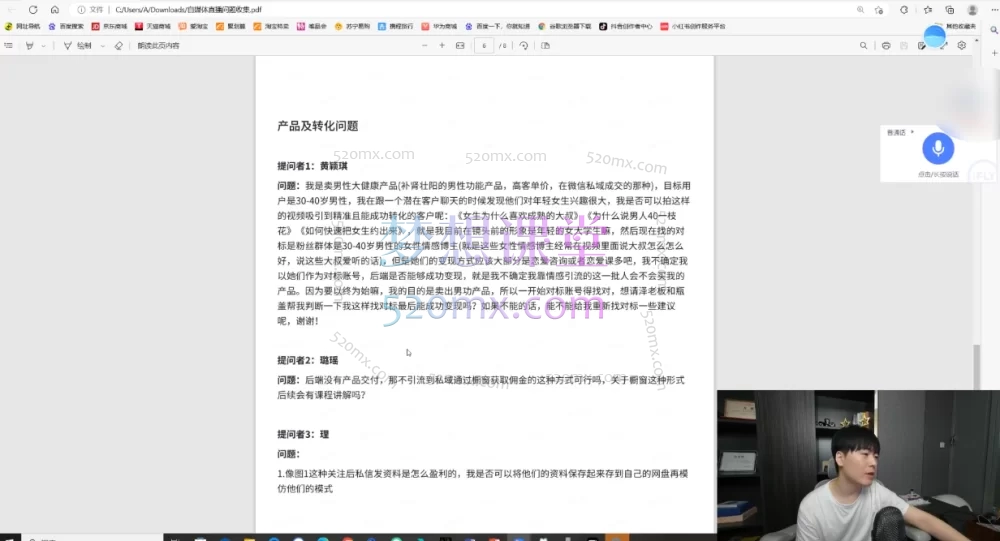 晓万物新媒体运营学院(体系化学习短视频运营与变现)