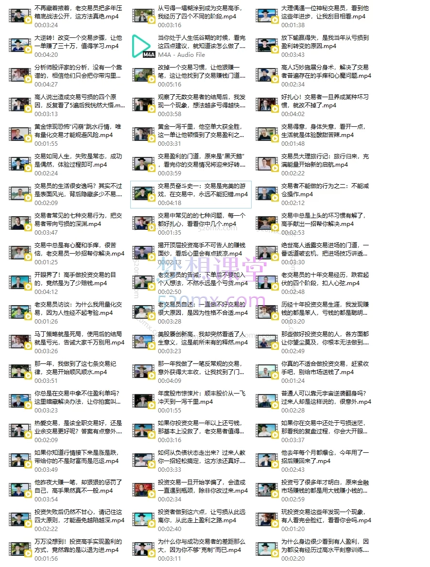 赵华岗老师：高手圈不外传的交易绝学：量化交易被公开