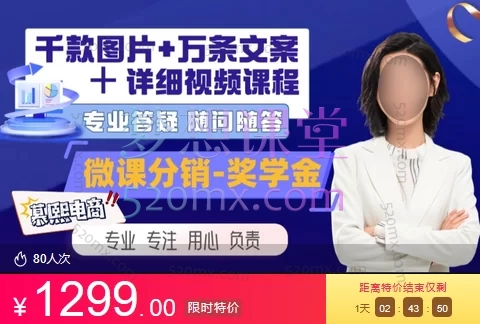 慕熙电商2025【快手】全新短视频+直播带货运营技巧