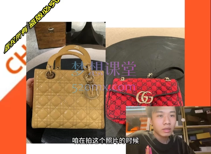 VC 二奢出海基础课