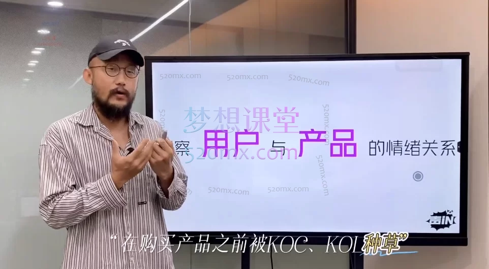 2025《跨境电商VOC用户洞察实战入门课程》:解锁海外用户需求的金钥匙,声IN创始人/CEO何湃