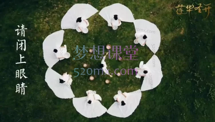 了悟:灵魂伴侣|亲密关系的智慧与终极修炼