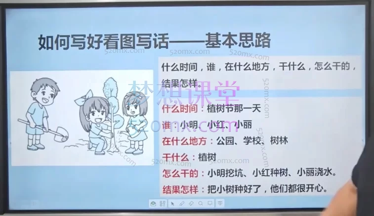槐老师文学素养精品课,一线实战干货,打造文学素养高手!