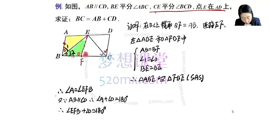 初阶思维L7-L9全套(基础+培优)视频课+初阶思维常用60个模型专题视频课+芳芳老师初阶逻辑思维添加辅助线的方法与技巧视频课