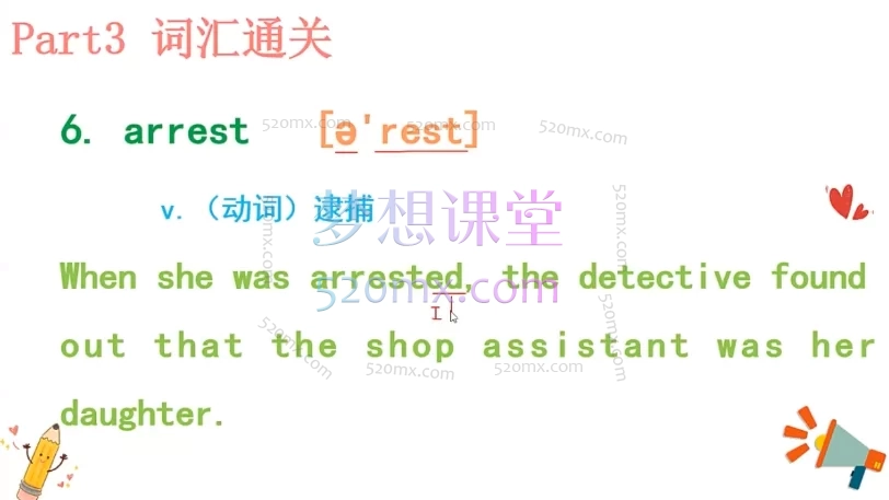 北大军哥学霸家长课堂,清北名师执教,中小学语数英全科精讲与能力提升