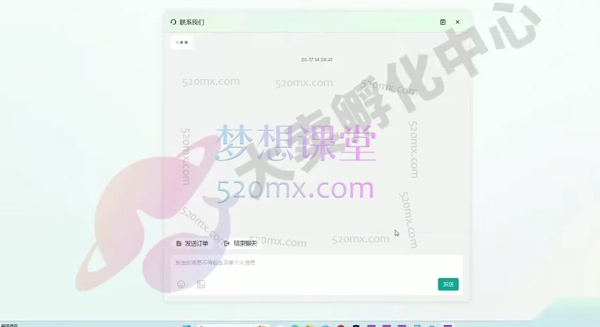 2025大卖孵化中心TikTok实操课,TikTok Shop全流程实战课🔥