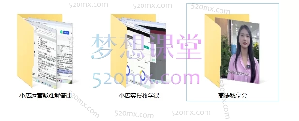 2025Tiktok小店运营实操课 - 实战指南与深度答疑