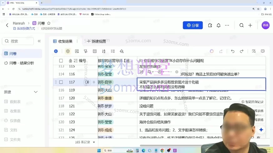 2025Tiktok小店运营实操课 - 实战指南与深度答疑