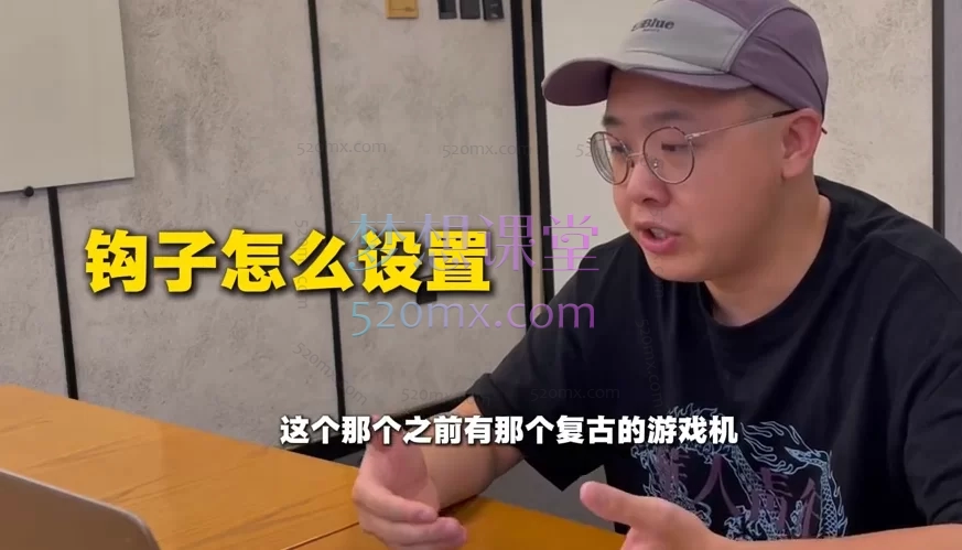 老谭的TikTok短视频带货实拍课程,欧美TikTok带货实战课🔥