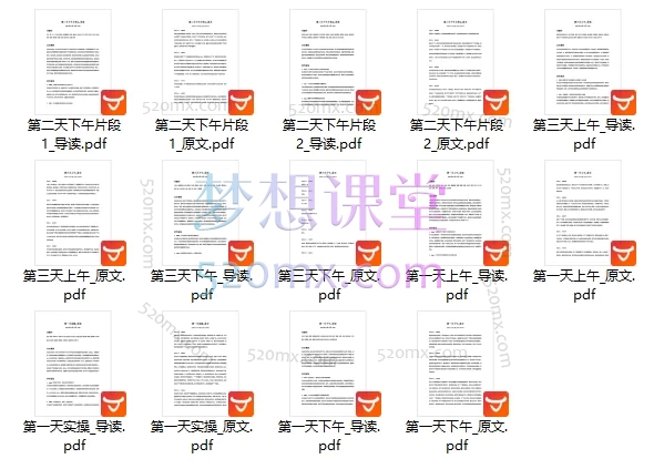 戴小胖-小红书爆量会6月28-30号线下课+10月24-26号杭州线下课(AI提效×流量狙击×稳定盈利)