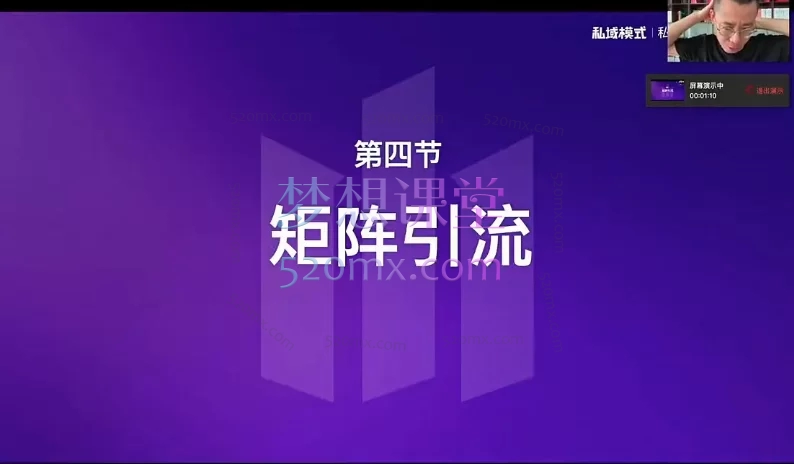 波波私域模式9天训练营【2025年7月】