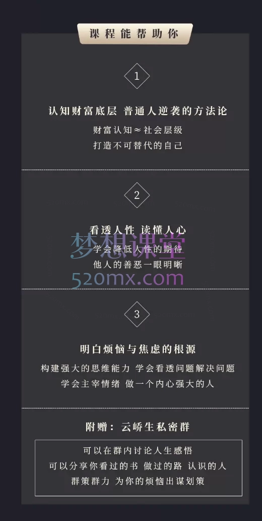 云峤生鬼谷子为人处世之道,开悟开窍开智