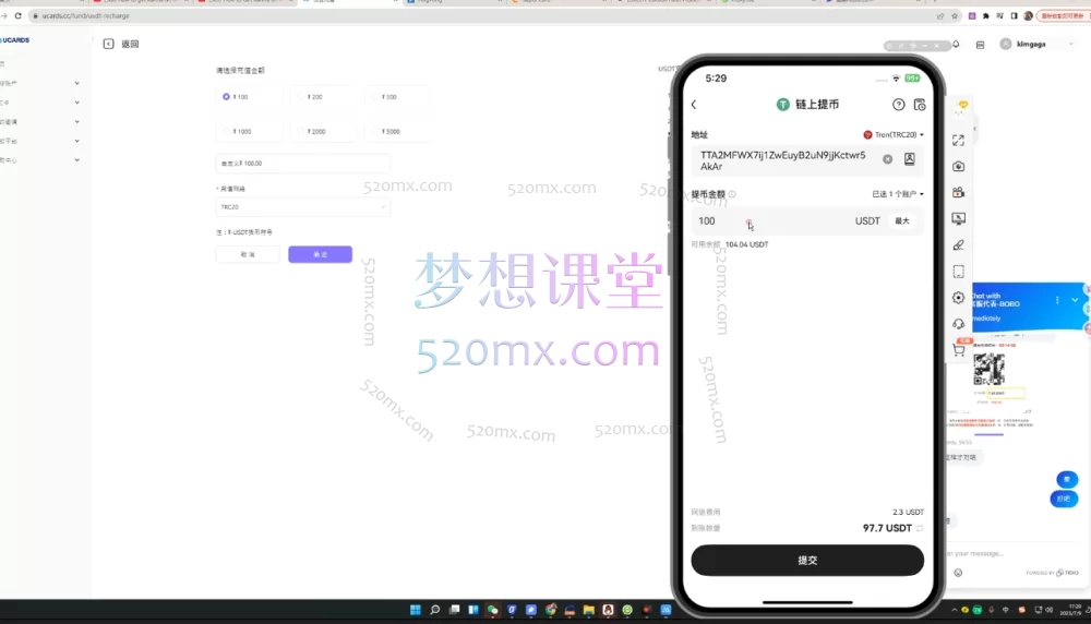 2025parti跨境Kim美国Reddit流量玩法,7月份课程