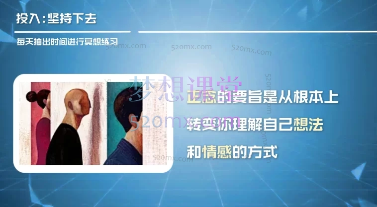 冥想训练 体会宁静