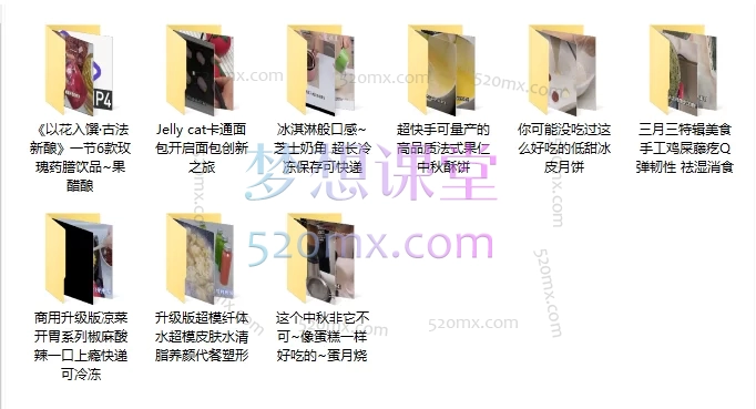 网红中秋限定:创意烘焙(蛋糕口感月饼+酥饼)与低甜养生糕饮套餐(祛湿药膳/商用凉菜/可量产快递)