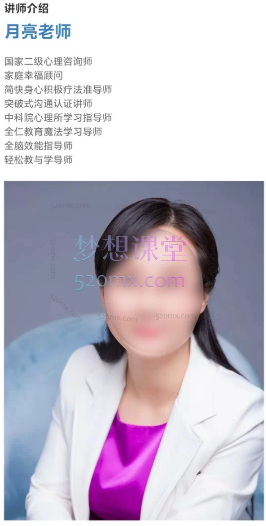 月亮老师 自我接纳,活出真我”正念冥想 12节