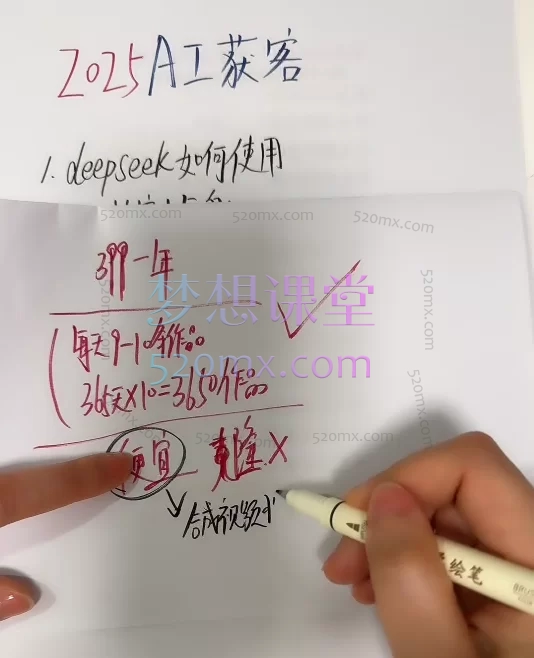 2025李芳AI获客训练营