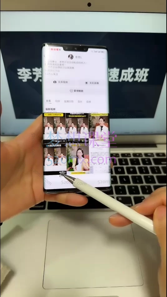 2025李芳AI获客训练营