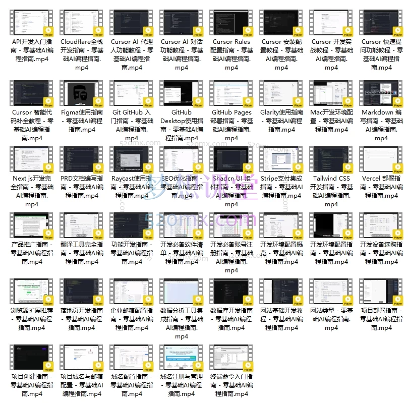 AI出海加油站零基础 AI 编程指南,最全面的 Cursor 教程,小白也能看懂的全栈 AI 编程指南,不写一行代码就能做出自己的产品