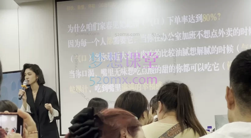 2025婉婉6月24-26号线下课【精品稀缺课】从人货场到脚本演绎与流量掌控